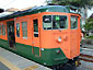 113系（東海道本線）