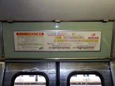 JR九州 キハ66系 JR九州 キハ66系